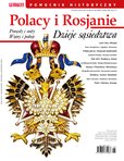 e-prasa: Pomocnik Historyczny Polityki – Polacy i Rosjanie. Dzieje sąsiedztwa
